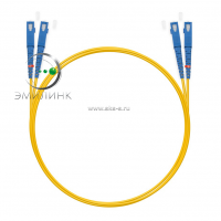 Шнур оптический dpc SC/UPC-SC/UPC 9/125 3.0мм 2м LSZH