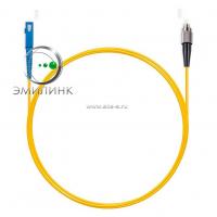 Шнур оптический spc SC/UPC-FC/UPC 9/125 3.0мм 3м LSZH